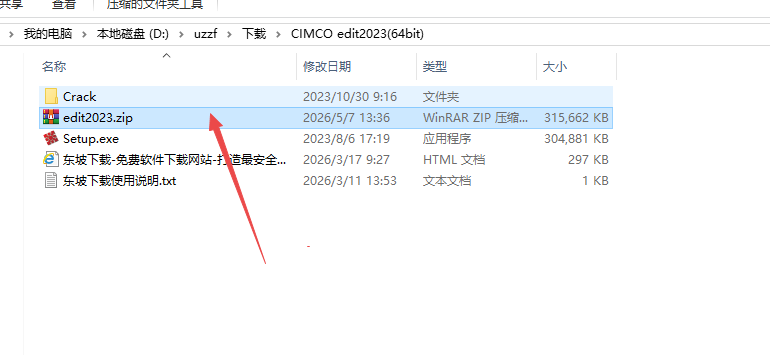 CIMCO Edit 2023 CIMCO Edit 2023