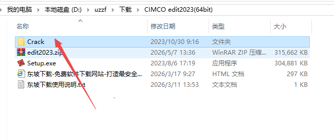 CIMCO Edit 2023 CIMCO Edit 2023