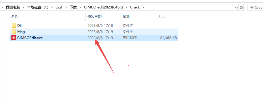 CIMCO Edit 2023 CIMCO Edit 2023