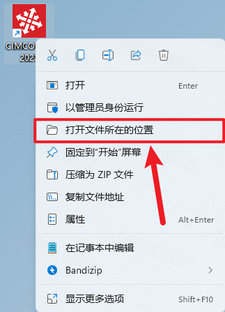 CIMCO Edit 2023 CIMCO Edit 2023