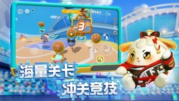 蛋仔派对国际服2026版喜羊羊版下载渠道整理