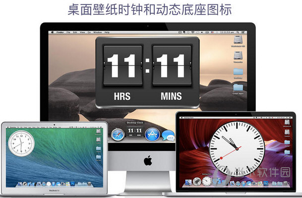 zClock桌面置顶时钟 多显示器 固定位置设置