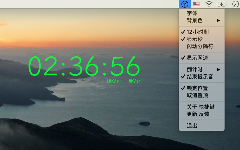 zClock桌面置顶时钟 全屏游戏不遮挡 置顶窗口