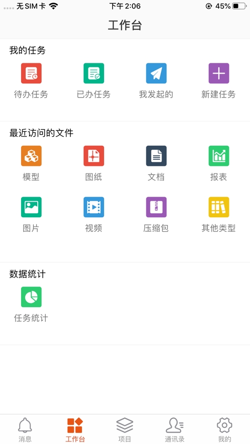 勤立云平台 勤立云平台