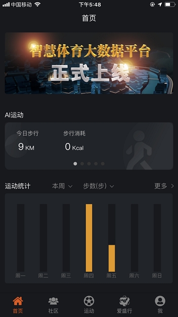 爱盛行 爱盛行