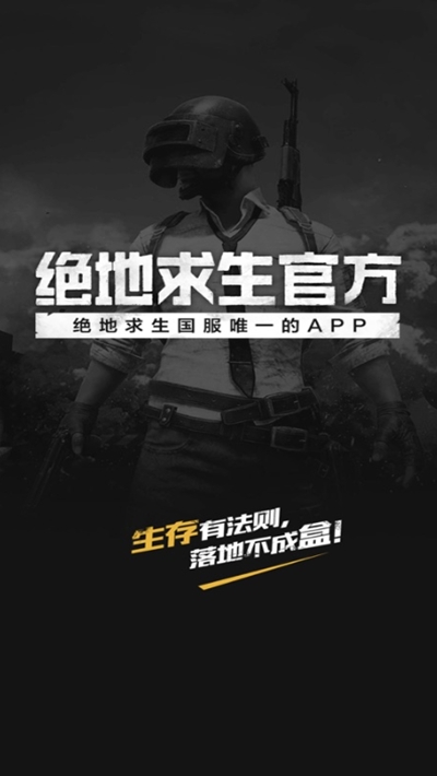 ���������ٷ�(��Ѷ����Ψһapp)