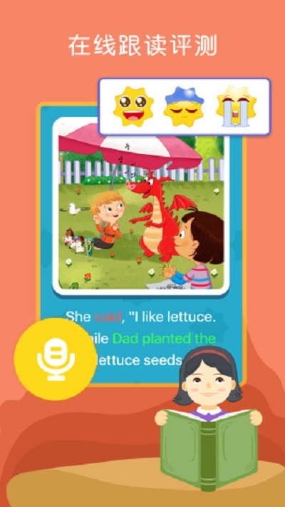 ���տ��Ķ�(��Сѧ���Ķ�ƽ̨)app