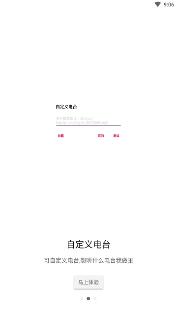 英语电台FM收音机 英语电台FM收音机