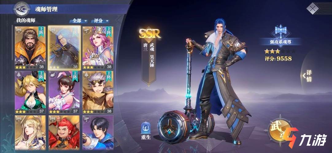 斗魂传高爆版真假激活码辨别
