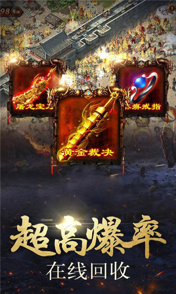 斗魂传高爆版新手礼包兑换建议