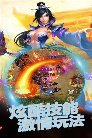 三国爱传奇BT变态版 三国爱传奇BT变态版