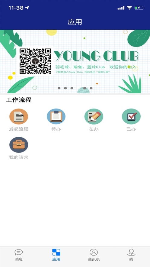 实地助手app 实地助手app
