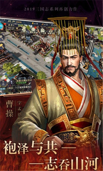 制霸中原BT变态版 制霸中原BT变态版