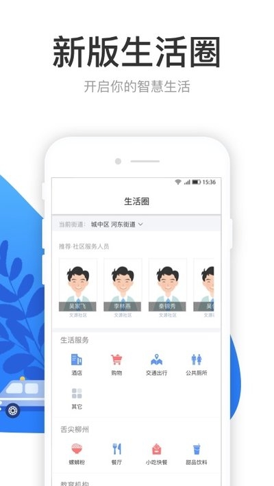 ���������ƿ���ԤԼapp