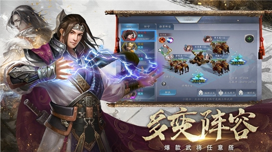 无双少年三国BT变态版 无双少年三国BT变态版