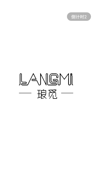 商标自助注册查询app安卓版 商标自助注册查询app安卓版