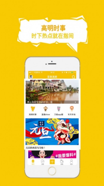 ���۸���app