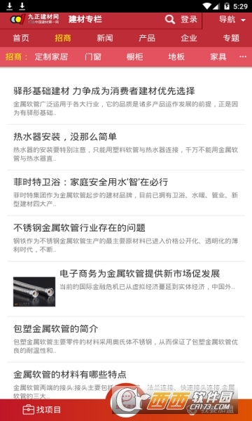 ��������app