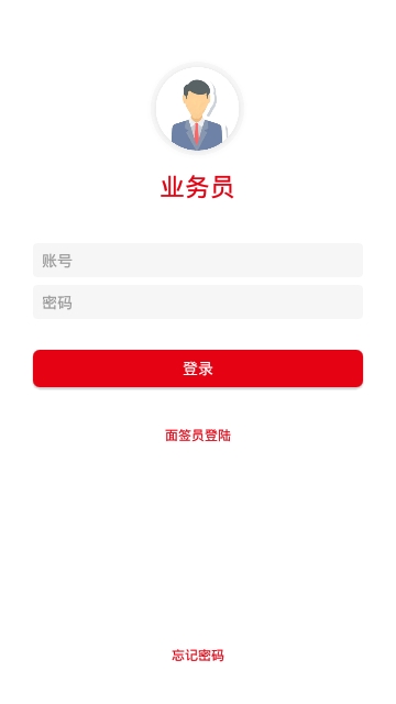 ��ǩϵͳapp