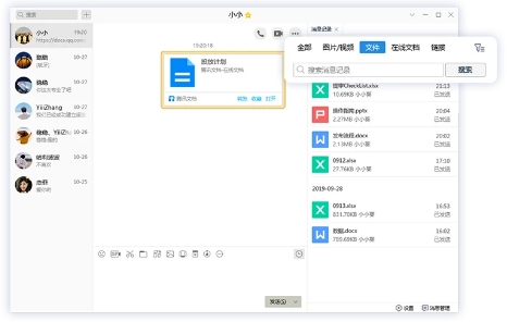 QQ9.2.3电脑版 QQ9.2.3电脑版