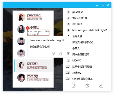 QQ9.2.3电脑版 QQ9.2.3电脑版