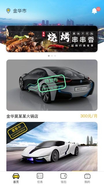 群鱼 群鱼