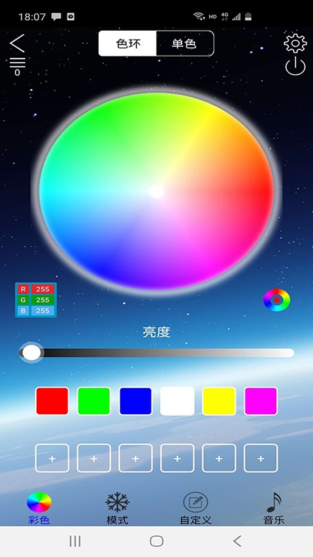 LED LAMP智能系统 LED LAMP智能系统