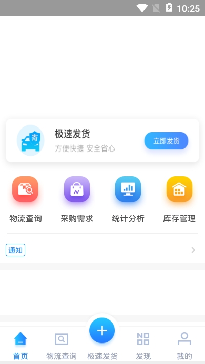 南大综合服务app 南大综合服务app