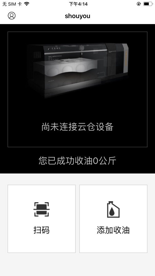�����ռ���app