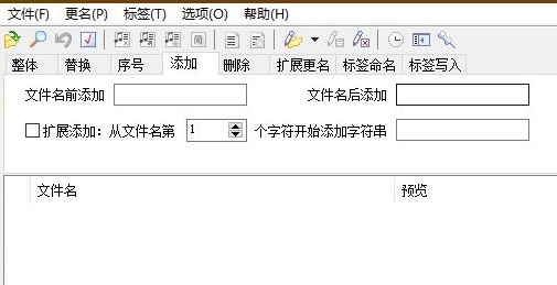 批量更改文件名称工具SRename 批量更改文件名称工具SRename