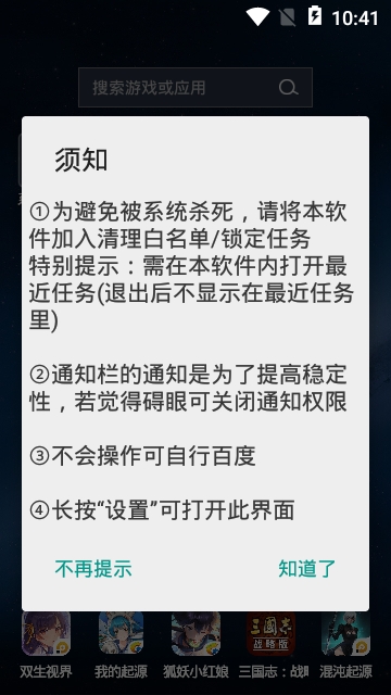 手机全局翻译app 手机全局翻译app