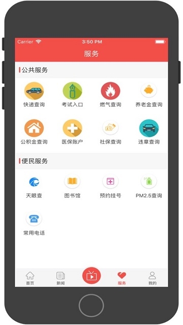 新皋兰 新皋兰