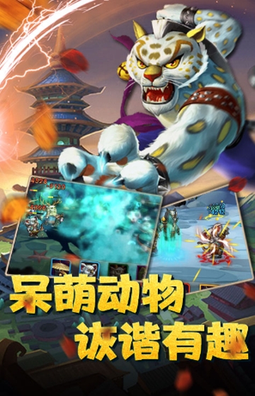 疯狂动物变态版