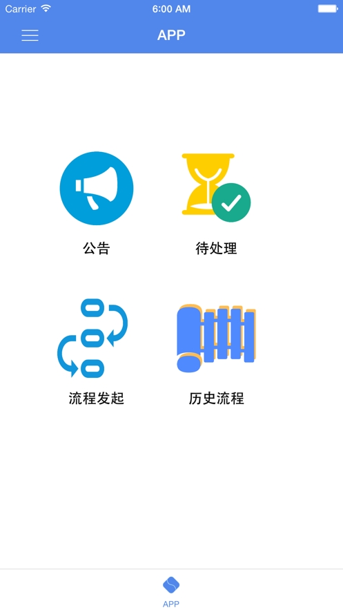 国益人力资源app 国益人力资源app