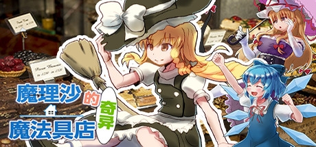 ħ��ɳ������ħ�����ߵ�