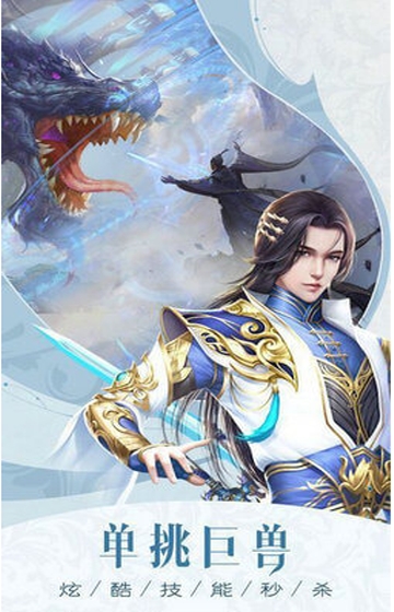 狴犴传奇高爆版