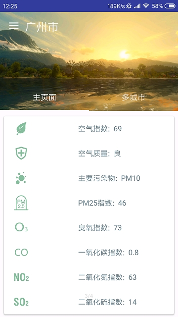 on9天气 on9天气
