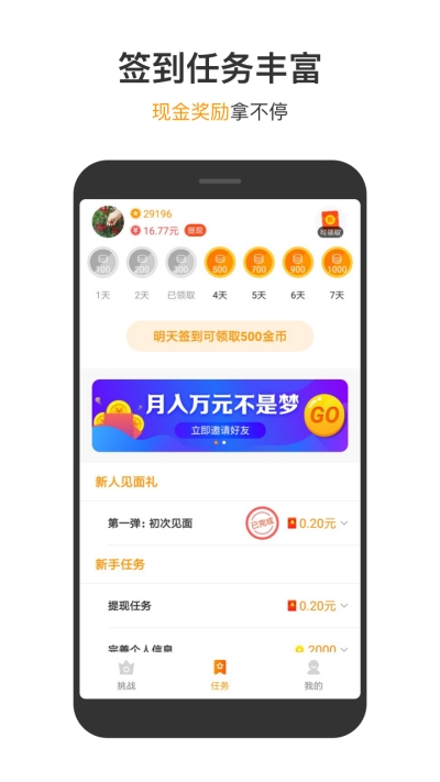 233小游戏领现金2020最新版 233小游戏领现金2020最新版