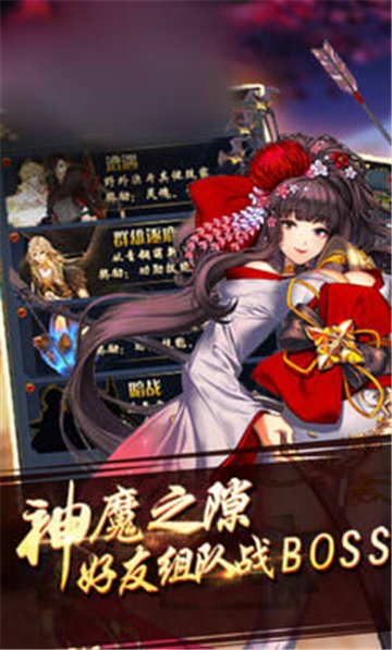 魑魅物语BT变态版 魑魅物语BT变态版
