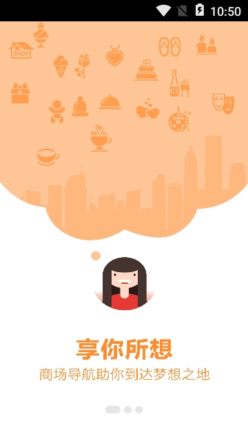 恒茂梦时代app 恒茂梦时代app