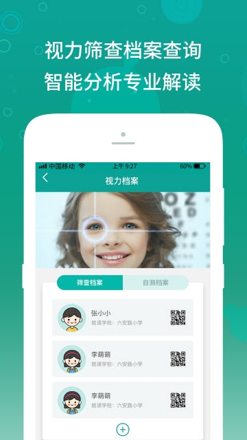 �黨��app