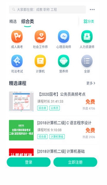 博宝教育 博宝教育