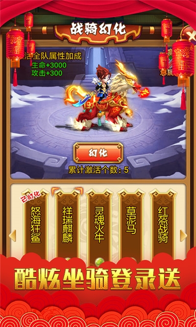 三国结义九游版 三国结义九游版