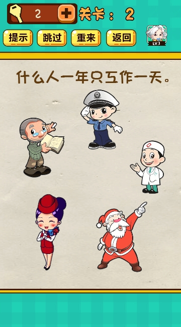 神脑洞游戏 神脑洞游戏