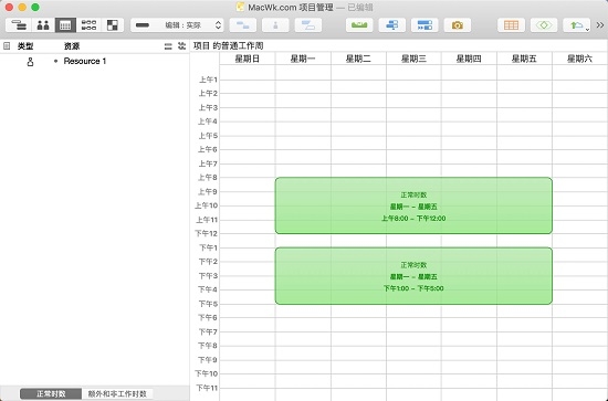 OmniPlan Pro OmniPlan Pro