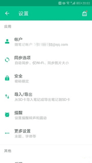 智慧团建(团建活动记录) 智慧团建(团建活动记录)