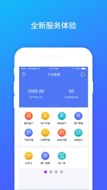 般码社区app 般码社区app