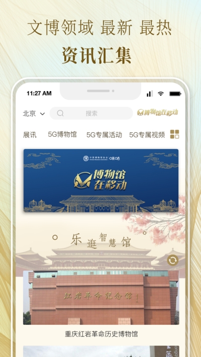 ��������ƶ�app