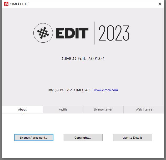 CIMCO Edit 2023 安装教学 报错解决
