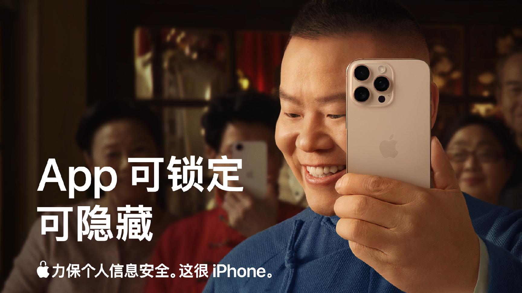 安岳新生活iPhone苹果版app 安全性与官方下载渠道